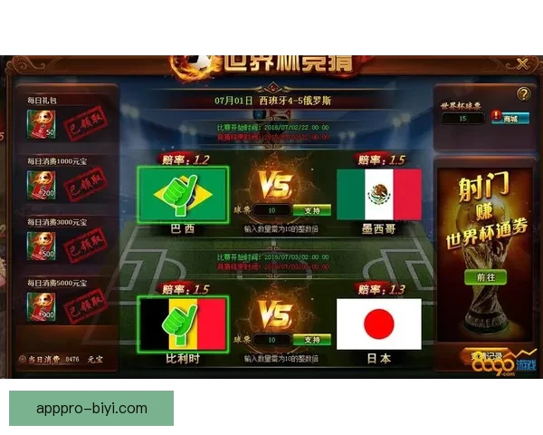 世界杯在线竞猜官网全新体验平台实时赔率与赛事分析指南